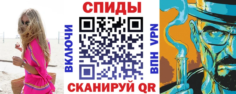маркетплейс клад  Новоаннинский  Амфетамин VHQ 