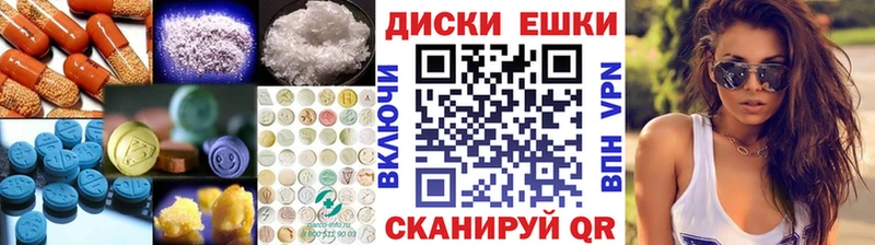 Экстази 280мг  Новоаннинский 