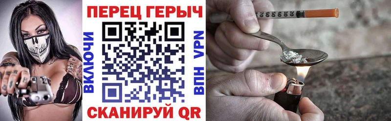 ОМГ ОМГ ссылки  что такое   Новоаннинский  ГЕРОИН хмурый 