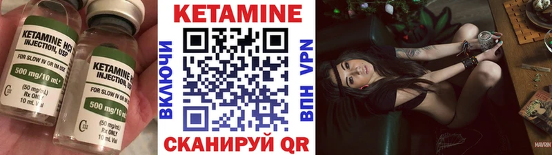 blacksprut сайт  дарнет шоп  Новоаннинский  КЕТАМИН ketamine 