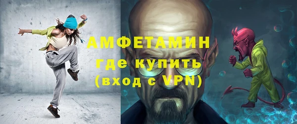 мяу мяу кристалл Абаза