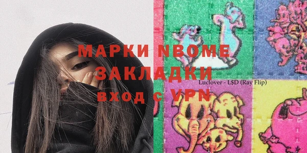 трава Алексеевка