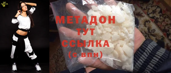 первитин Абдулино