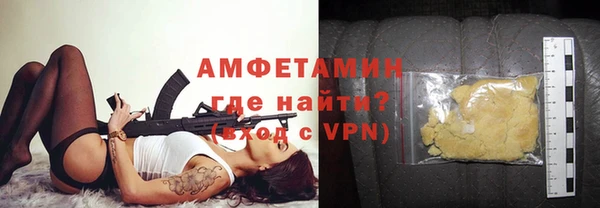 трава Алексеевка