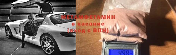 ALPHA PVP Алексин