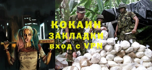 ALPHA PVP Алексин