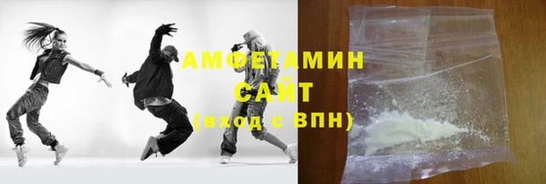 соль курить ск Алзамай