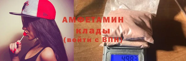 трава Алексеевка