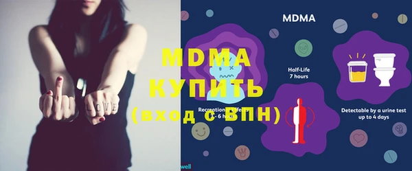 трава Алексеевка