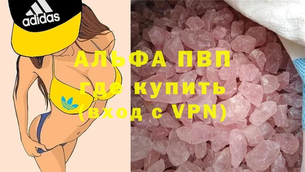 соль курить ск Алзамай