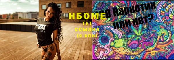 соль курить ск Алзамай