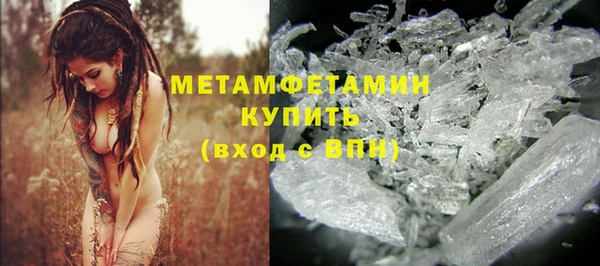 ALPHA PVP Алексин