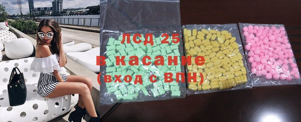 трава Алексеевка