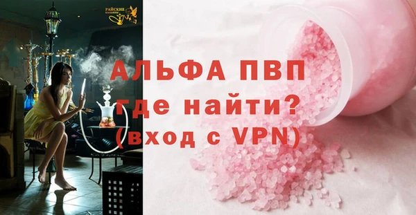 соль курить ск Алзамай
