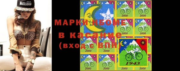 ALPHA PVP Алексин