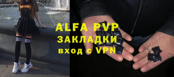 ALPHA PVP Алексин