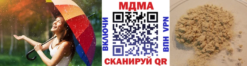 MDMA Molly  Новоаннинский 