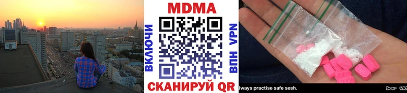 MDMA crystal Новоаннинский