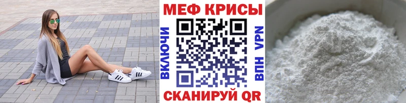 Мефедрон 4 MMC  Новоаннинский 