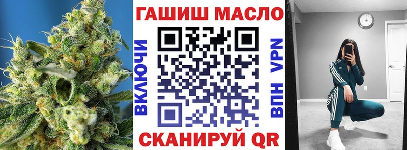 наркотики  Новоаннинский  Дистиллят ТГК вейп с тгк 
